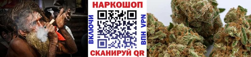 Купить закладку Сельцо БУТИРАТ Кокаин Alpha-PVP Амфетамин Меф МАРИХУАНА ГАШ