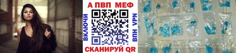APVP VHQ  Сельцо 