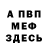 МДМА VHQ Gina Dee