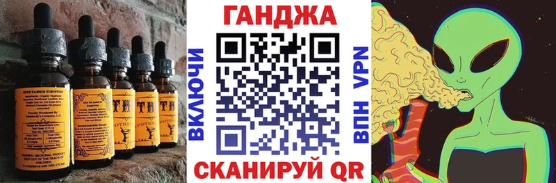 Еда ТГК марихуана  Сельцо 