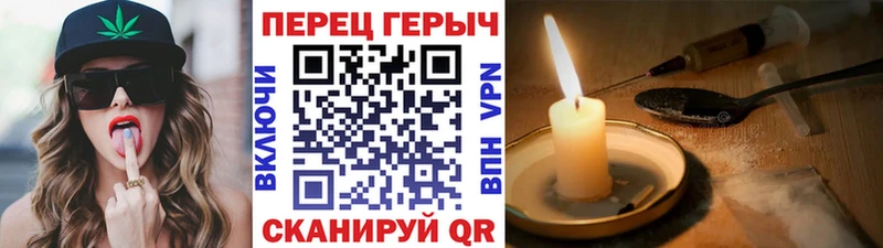 дарнет шоп  Сельцо  Героин Афган 