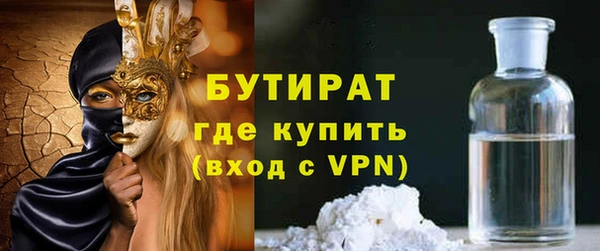 гидропоника Арсеньев