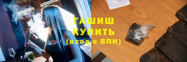 гидропоника Арсеньев