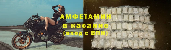 ешки Армянск