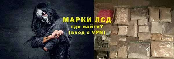 ешки Армянск