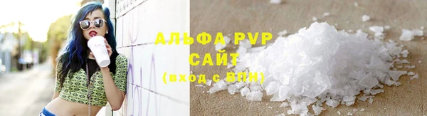 ешки Армянск