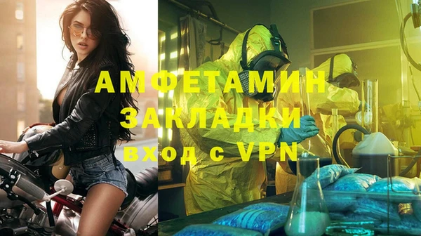 ешки Армянск