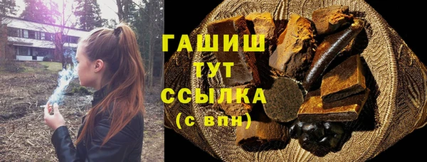 гидропоника Арсеньев