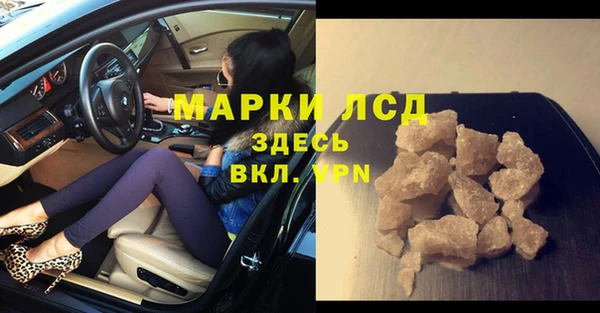 ешки Армянск