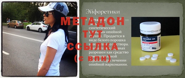 ешки Армянск