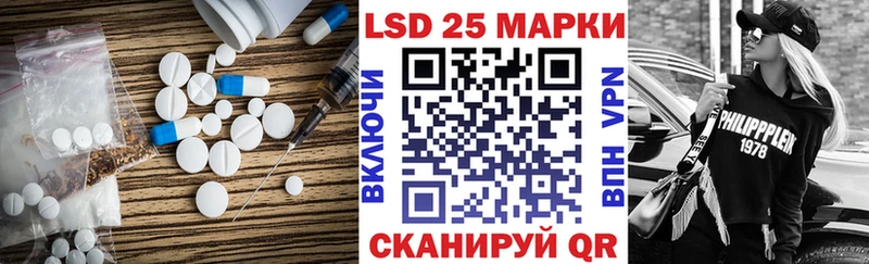 LSD-25 экстази ecstasy Сельцо
