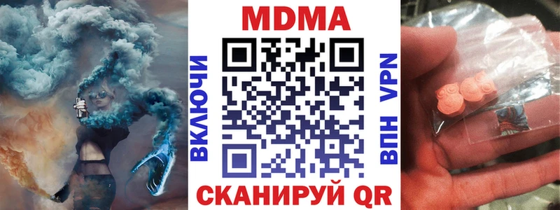 MDMA молли  ОМГ ОМГ зеркало  Сельцо 