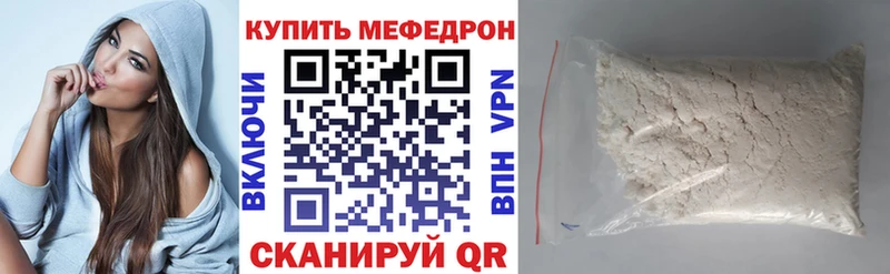 ОМГ ОМГ вход  Сельцо  Мефедрон мяу мяу 