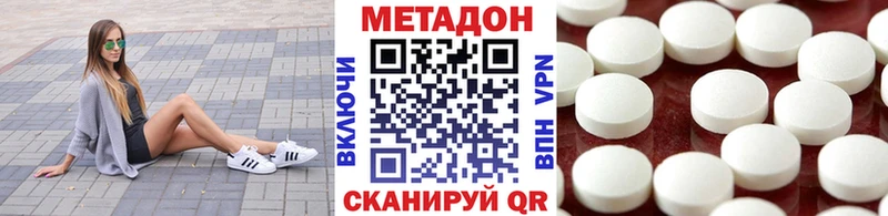 наркошоп  shop как зайти  Метадон кристалл  Сельцо 