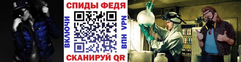 darknet Telegram  Сельцо  Метамфетамин Methamphetamine 