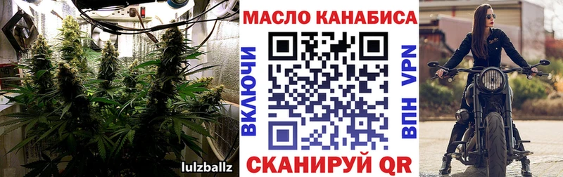 ТГК THC oil что такое Сельцо